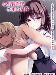 纸鸢与风 青春校园漫画推荐