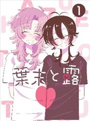 漫画连载节奏观察资讯