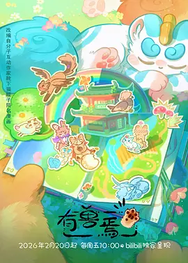 单元剧漫画结构分析资讯