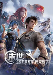 拳台之上 运动青春漫画推荐