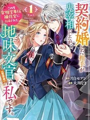 猫町夜话 治愈奇幻短篇漫画