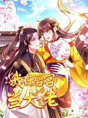 少年铁匠铺 日常治愈漫画